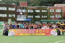 포항명도학교, 교직원 체전 2연패