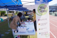 군위교육지원청 Wee센터, 이동상담