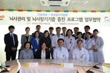 안동병원-한국장기기증원, 숭고한 나눔, 장기기증