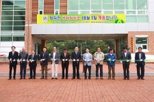 울진군, 왕피천 생태탐방로 3개 코스 개통