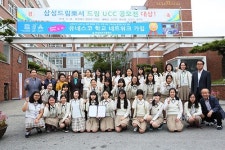 문경여고, 유네스코 학교 네트워크 가입