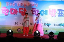포항 두호남부초등학교 ‘2014두남축제’ 박수갈채