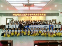 경산 삼성현중·中 제17중학교, 자매결연·한-중 국제교류 가져