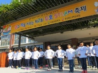 포항 두호초, 스팀 축제, 학부모들 1일 교사 참여