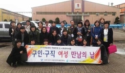 포항YWCA여성인력개발센터, 여성친화기업 현장견학