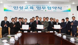 홍콩반점0410포항해병1사단점 | 포항시-포항교육지원청-해병대 제1사단, "내실있는 인성교육으로 올바른 가치관 정립"
