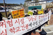 포항 양덕초 학부모들 반발 확산