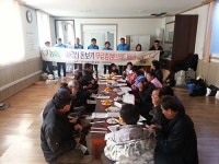 농어촌公 안동지사, 풍산읍 마애마을회관 방문 돋보기 전달