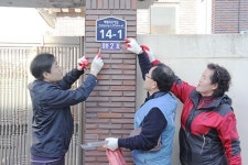 포항제철소, 나눔의 토요일 맞아 지역사회 봉사 앞장