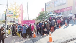 북죽곡 제일풍경채 프라임 대박 예고