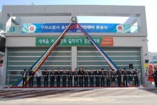구미소방서 송정 119 안전센터, 백산로로 이전