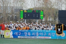 경산시 리틀야구단, 대구·경북리그 정상 우뚝
