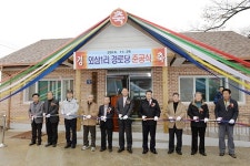 봉화군, 봉성면 외삼1리 경로당 준공식 가져