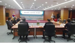 김천부항댐 산내들 오토캠핑장 사업 최우수상