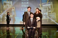 포스코휴먼스 한가족 봉사단 포스코패밀리 나눔 '대상'