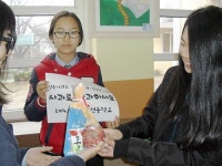 청송 구천중, 전교생 대상 사과 데이 행사 눈길