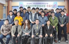 폴리텍대학 포항캠퍼스, 기계정비인력양성과정 수료식