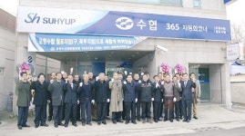 포항수협 월포지점으로 불러주세요