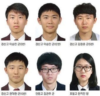 대구경북 수능만점자 6명…전국 절반 차지