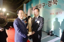 경산지역 中企 수출탑·포상 싹쓸이