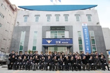 대구북부경찰서, 복현지구대 신축 이전 개소식