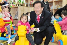 경산시 공동육아나눔터·희망장난감 도서관 개관