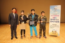 문경 신기초 권동욱 군, 영어 말하기 대회 연극부문 대상