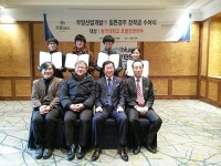 동국대 호텔관광경영학부 힐튼경주 장학금 전달식