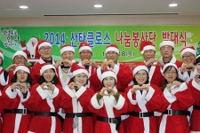 아파트 단지 어려운 이웃에 희망 전파