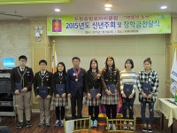 포항송림로타리, 지역 청소년 육성 장학금 전달