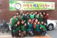 대구 동구 방촌부녀회, 경로당 위문