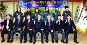 대구 수성구, 지역 최초 여자태권도선수단 창단