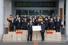 장성숙 법무사 사무소, 소화기 100개 전달
