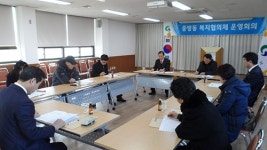 경산 자인면-중방동, 복지협의체 구성 따뜻한 출발