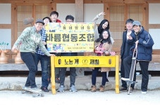 경북 첫 청년자립 협동조합 창립, 안동 바름협동조합 출범