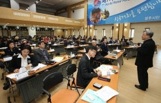 경주보건소,  힐링메카 사업 경제·정책적 타당성 확보