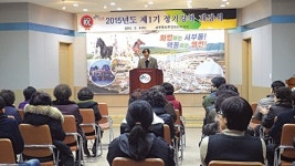영천 서부동주민센터, 제1기 정기강좌 개강