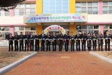 안동학교교육지원센터, 8개 센터 통합 새단장