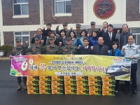 포항 오천읍사무소, 해병대 1사단 위문품 전달