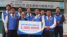 현대자동차 경북본부, 금오사회복지관 방문