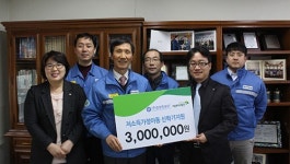 한성중공업, 저소득층 아동 신학기 후원금 전달