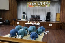 경북북부제2교도소, 설 명절 합동차례