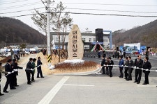 상주 내서면사무소·보건지소, 준공식 가져