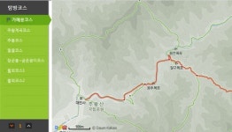 청송 주왕산 ‘봄철 산불예방’ 탐방로 출입 통제