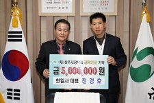 상주 남성동 천경호씨, 장학기금 500만원 기탁