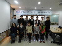 포항교육지원청 Wee센터, 멘토 위촉식