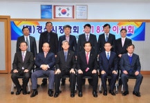 경산시장학회, 제18차 이사회 열고 신임이사 임명