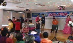 달성군장애인복지관 개관 8돌 기념식 성료