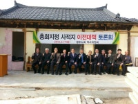 영주교육 산 역사 내명학교 수몰 위기