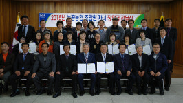 대구 달성군 논공농협, 농업인 자녀 장학금 전달